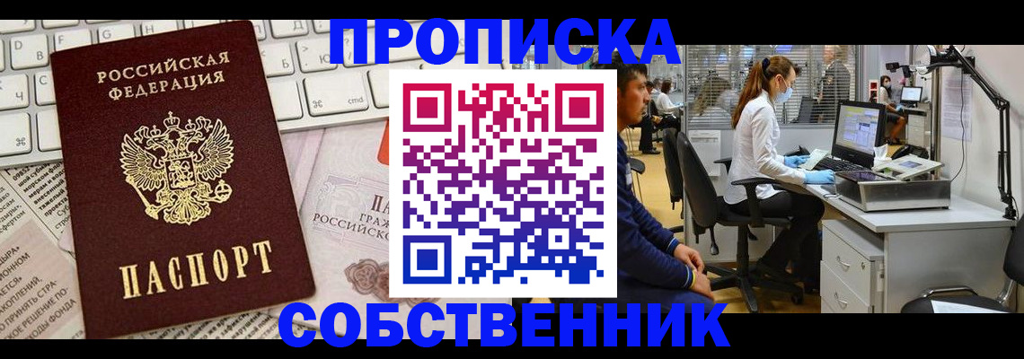 форма 3 в Копейске