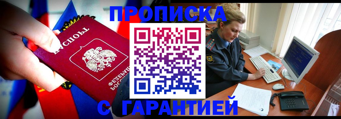 регистрация для дет. сада в Копейске